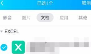怎样通过qq实现手机、电脑、ipad相互传输文件