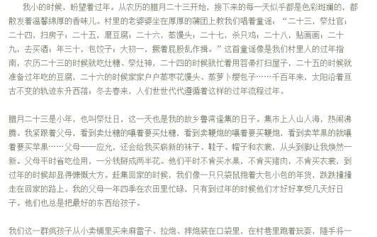 微信如何快速复制(或翻译)图片上的文字 微信如何快速复制(或翻译)图片上的文字