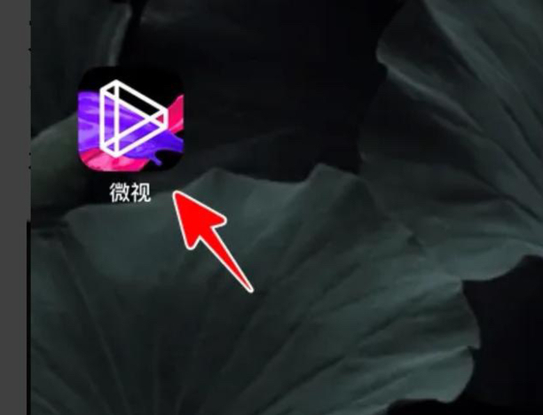 视频号怎么开通收益