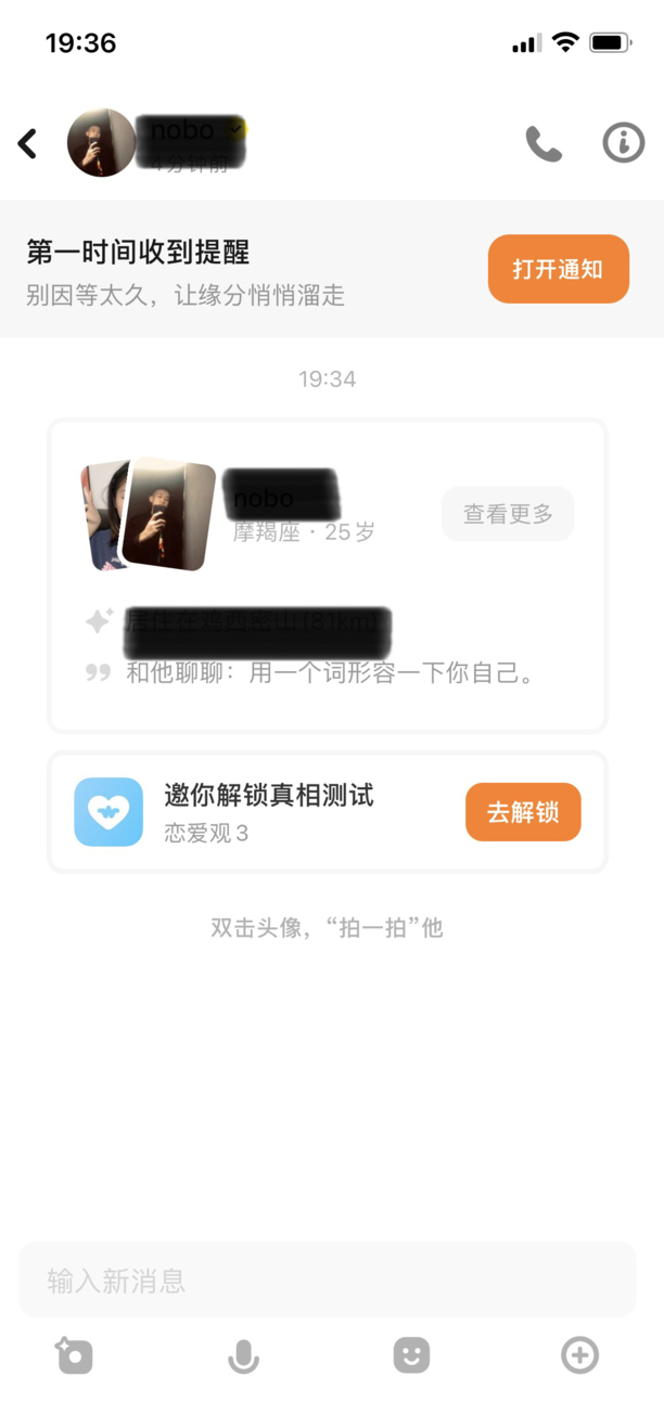 探探怎么取消我喜欢的人