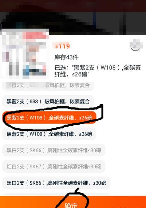 淘宝店铺优惠券怎么用 淘宝店铺优惠券怎么用