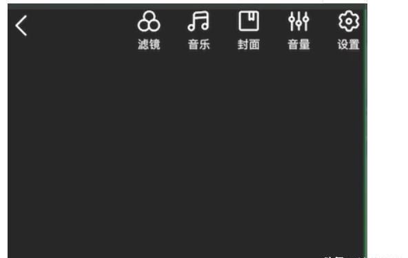 美篇怎么制作视频 美篇怎么制作视频