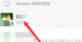 如何用微信传文件给好友