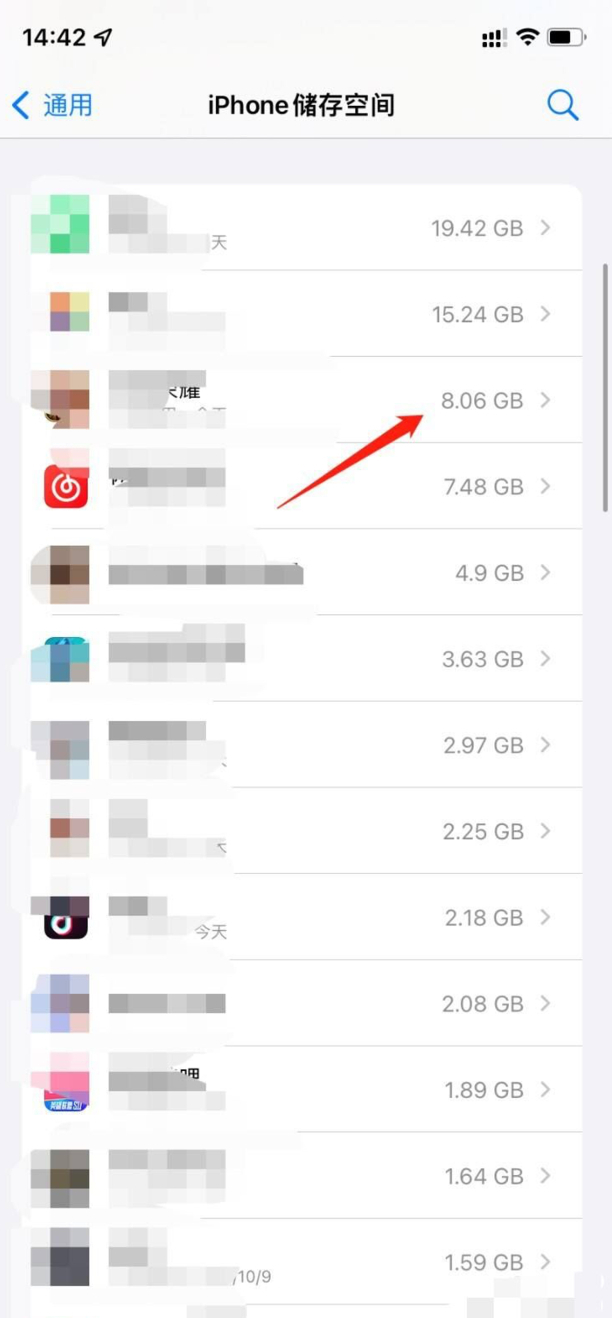 iphone 如何清理文稿和数据