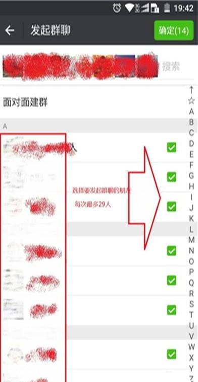 如何快速知道微信上被人拉黑或删除 如何快速知道微信上被人拉黑或删除