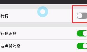 怎样设置不让微信运动里的好友看到自己的成绩 怎样设置不让微信运动里的好友看到自己的成绩