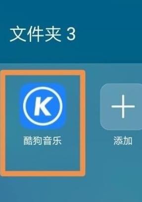 怎么把酷狗里面的歌曲传到优盘上