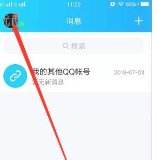 怎么设置手机QQ消息提示音 怎么设置手机QQ消息提示音