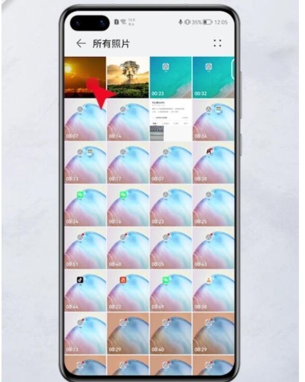 华为手机怎么把两张照片合一