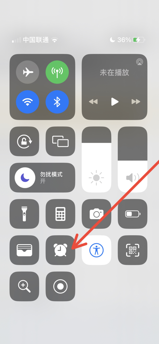 苹果手机怎么设置闹钟铃声