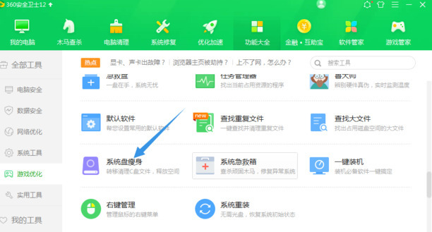 怎样把c盘的文件移动到d盘