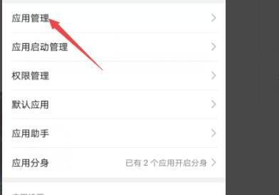 如何恢复微信到桌面上 如何恢复微信到桌面上