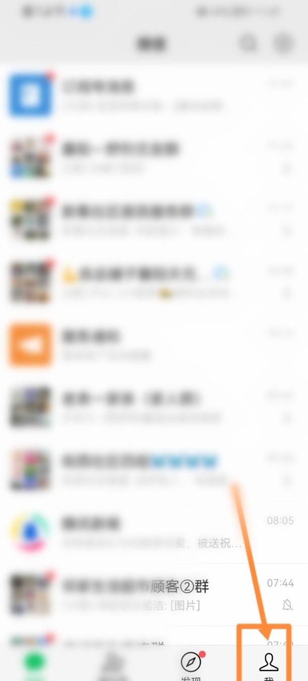 怎样把微信钱转到银行卡