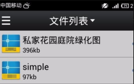 手机怎么看DWF图纸
