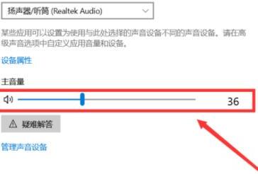 电脑扬声器静音了怎么恢复声音 电脑扬声器静音了怎么恢复声音