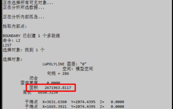 cad平方符号m2怎么设置