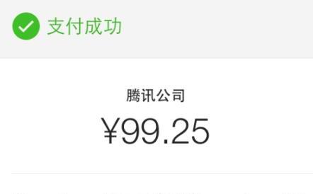 微信钱包怎么充话费