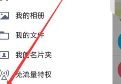 QQ个人主页如何展示弹幕留言板