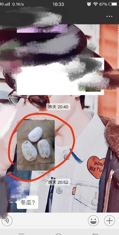 怎么把微信消息的图片复制下来呢