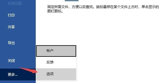 word怎么隐藏回车符