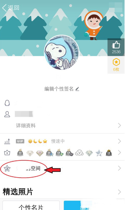 怎么解除情侣空间