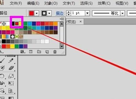 AI教程：如何给绘制的图形填充颜色