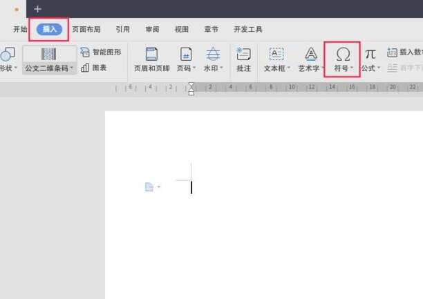 计算机除号怎么输入