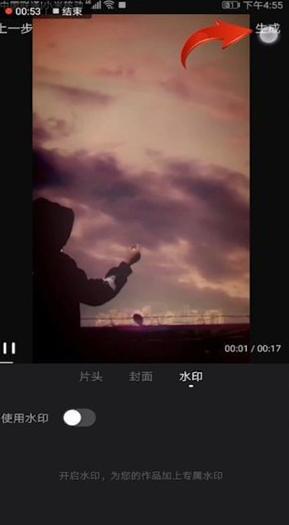 快剪辑怎么导出视频 快剪辑怎么导出视频