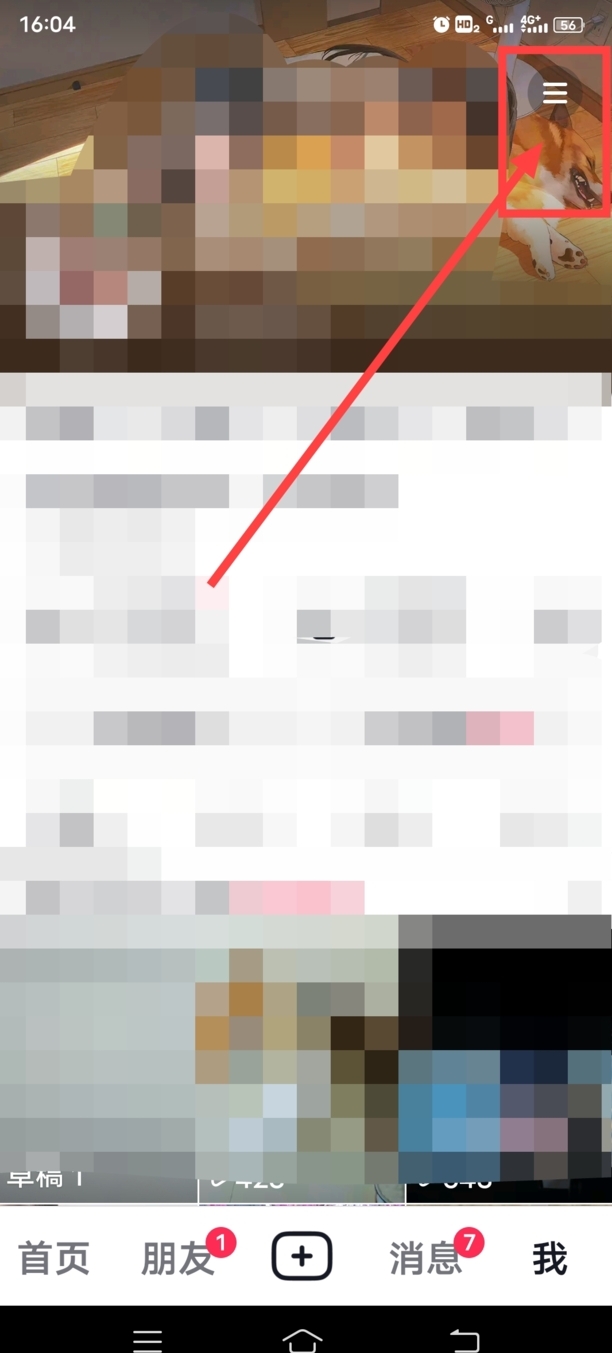 抖音音乐收藏怎么不展示出来