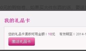 如何在唯品会买东西最划算 如何在唯品会买东西最划算