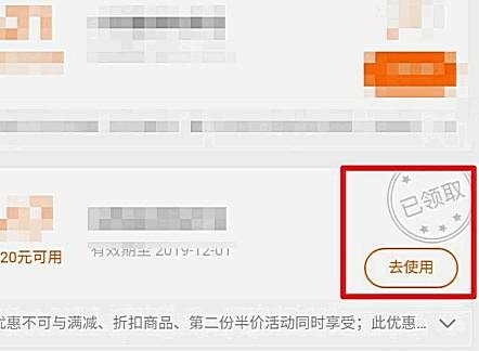 美团网的美团代金券如何获得怎么使用代金券 美团网的美团代金券如何获得怎么使用代金券
