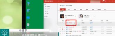 手机怎么下载MV 手机怎么下载MV