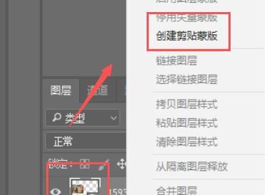 PS怎么制作圆形的图片 PS怎么制作圆形的图片