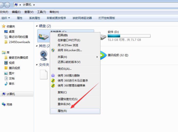 电脑卡顿怎么处理