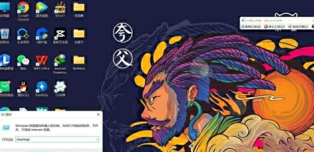电脑垃圾怎么清理最干净