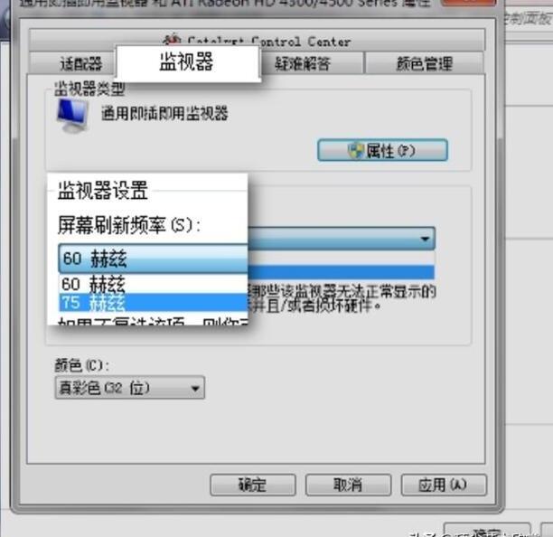 为什么用手机照电脑屏幕拍出来的照片不清楚 为什么用手机照电脑屏幕拍出来的照片不清楚