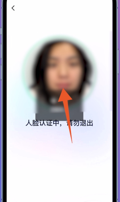 京东实名怎么解绑