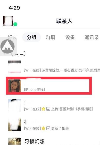 QQ群成员怎么一起听歌 QQ群成员怎么一起听歌