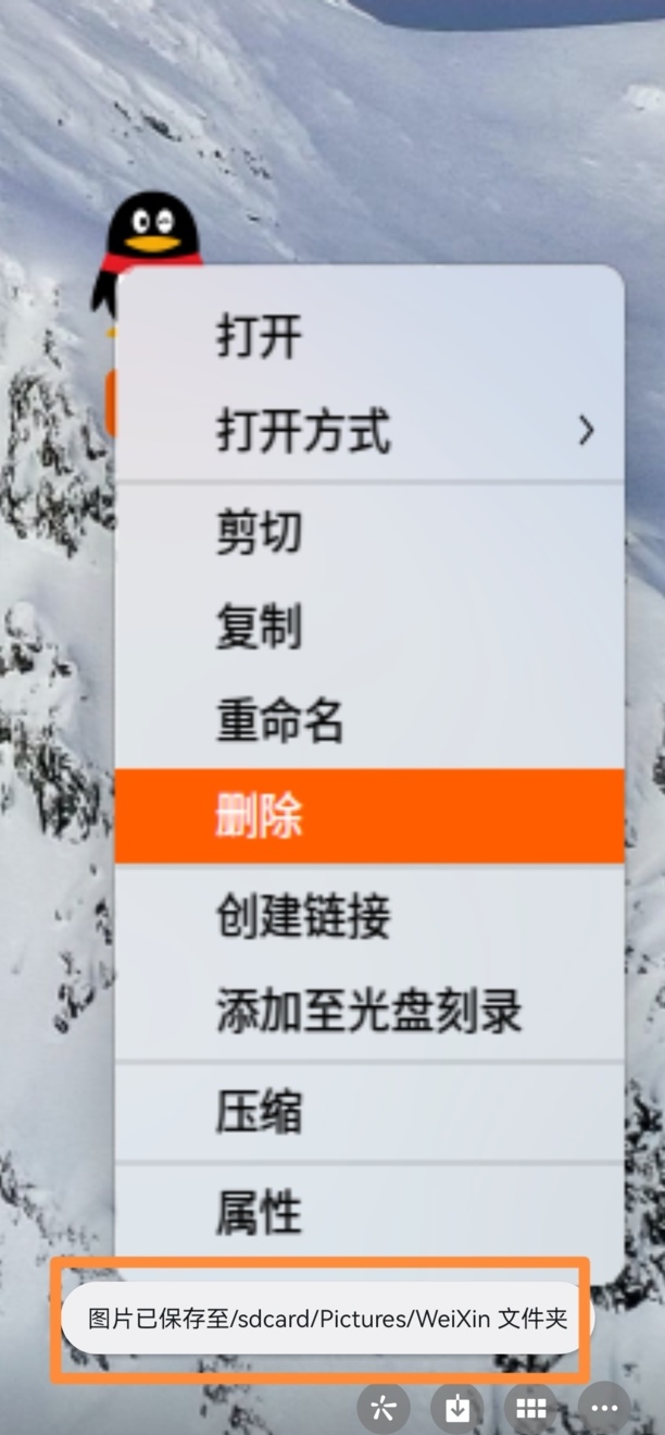 微信照片怎么保存到相册