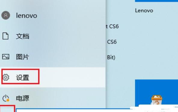 win10自动更新在哪里 win10自动更新在哪里