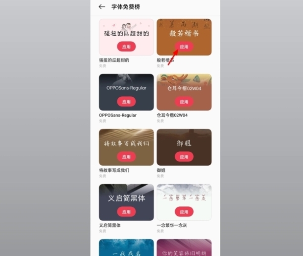 微信怎么设置字体样式