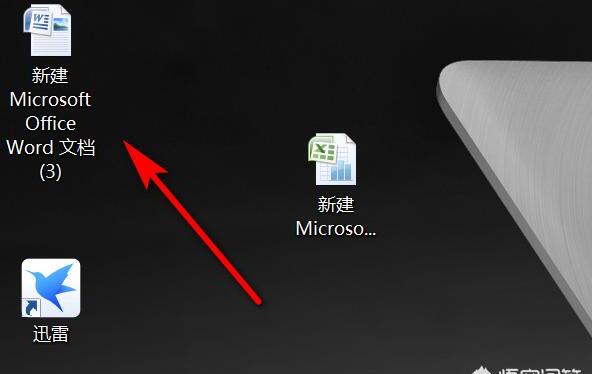 Word如何自定义目录 Word如何自定义目录