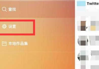 快手怎么开直播权限教程快手直播强制开通方法 快手怎么开直播权限教程快手直播强制开通方法