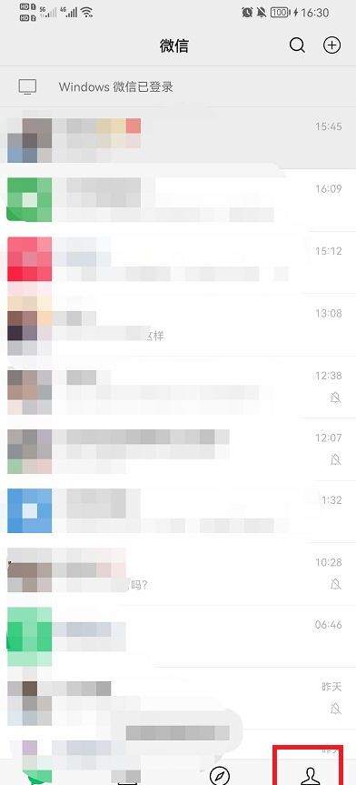 微信收藏删除方法