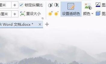 怎么用word把图片中的字抠出来 怎么用word把图片中的字抠出来