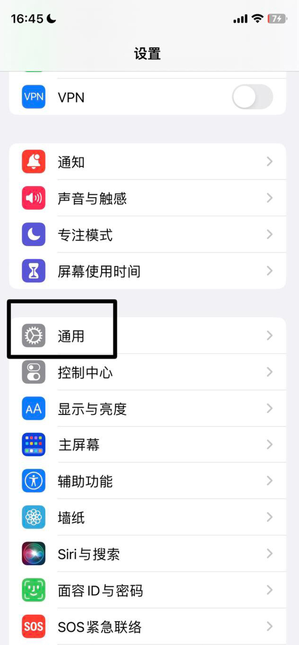 苹果手机如何查真伪