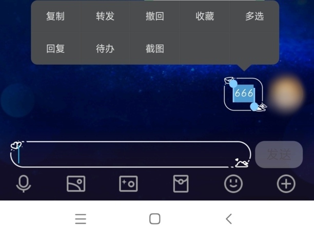 怎么删除撤回消息字迹