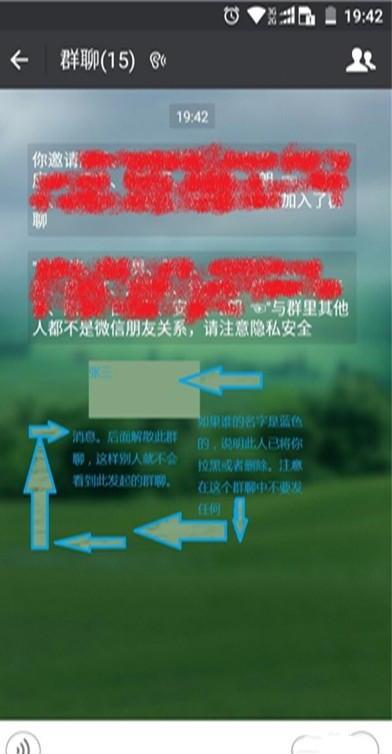 如何快速知道微信上被人拉黑或删除 如何快速知道微信上被人拉黑或删除