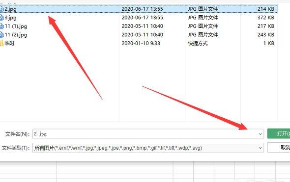 怎么让excel图片自适应大小 怎么让excel图片自适应大小