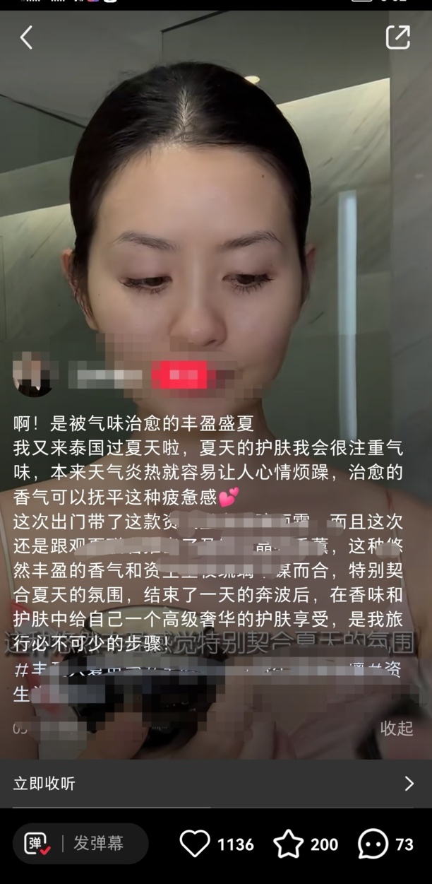 小红书文字怎么复制